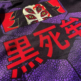 Kokushibo Bomber Jacket! [Limited]